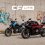 Cflite 250NK 250SR